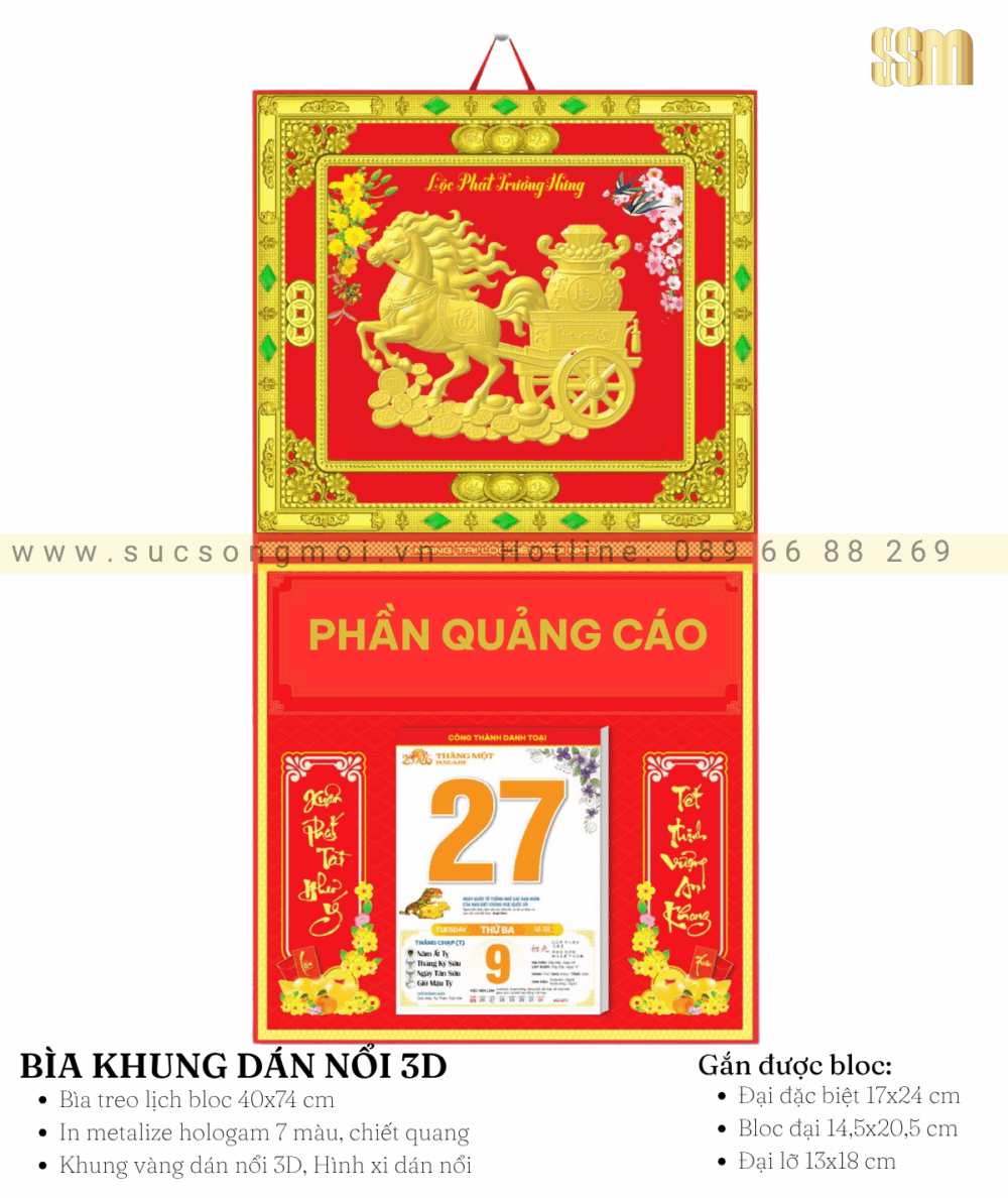 Bìa khung gắn bloc BK17