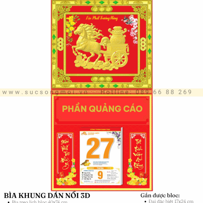Bìa khung gắn bloc BK17