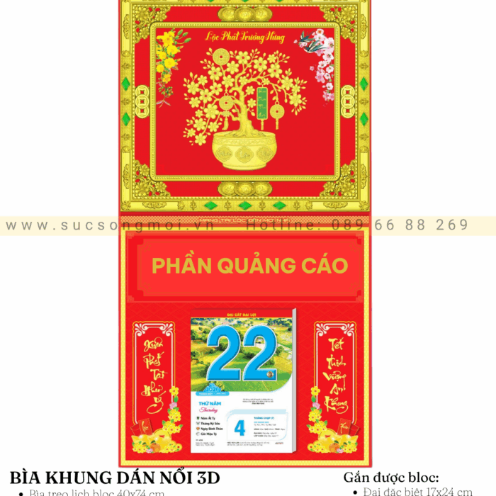 Bìa khung gắn bloc BK20