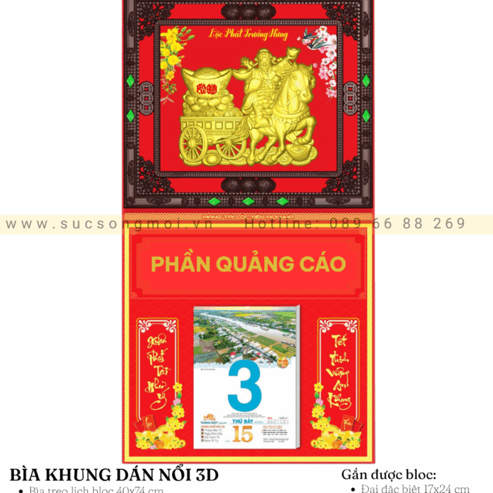 Bìa khung gắn bloc BK25