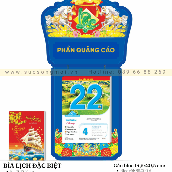 Bìa lịch BL05